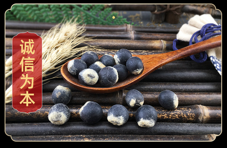 Soapberry Loose Beads Wu Huan Zi Sapindus mukorossi Seeds for DIY Prayer Bracelets and Crafts 500g specifications