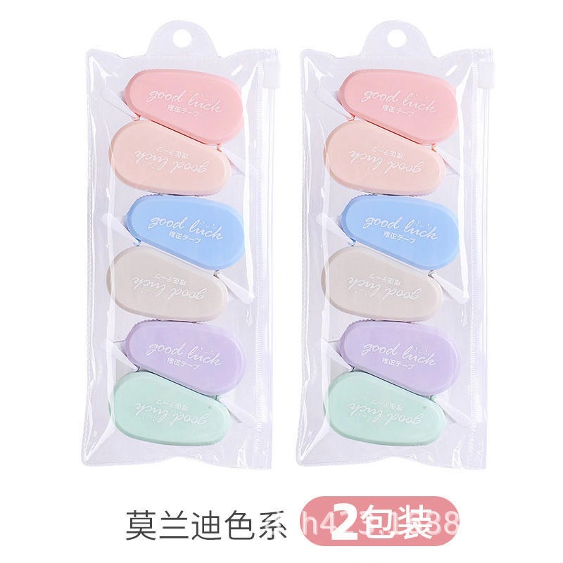 莫兰迪修正带 展1.jpg