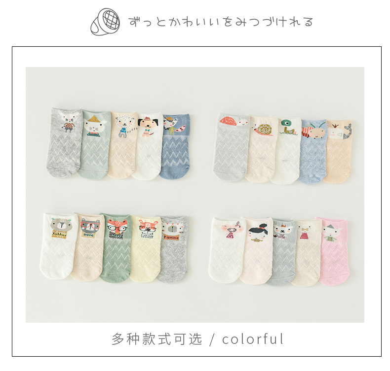Baby Socks_02