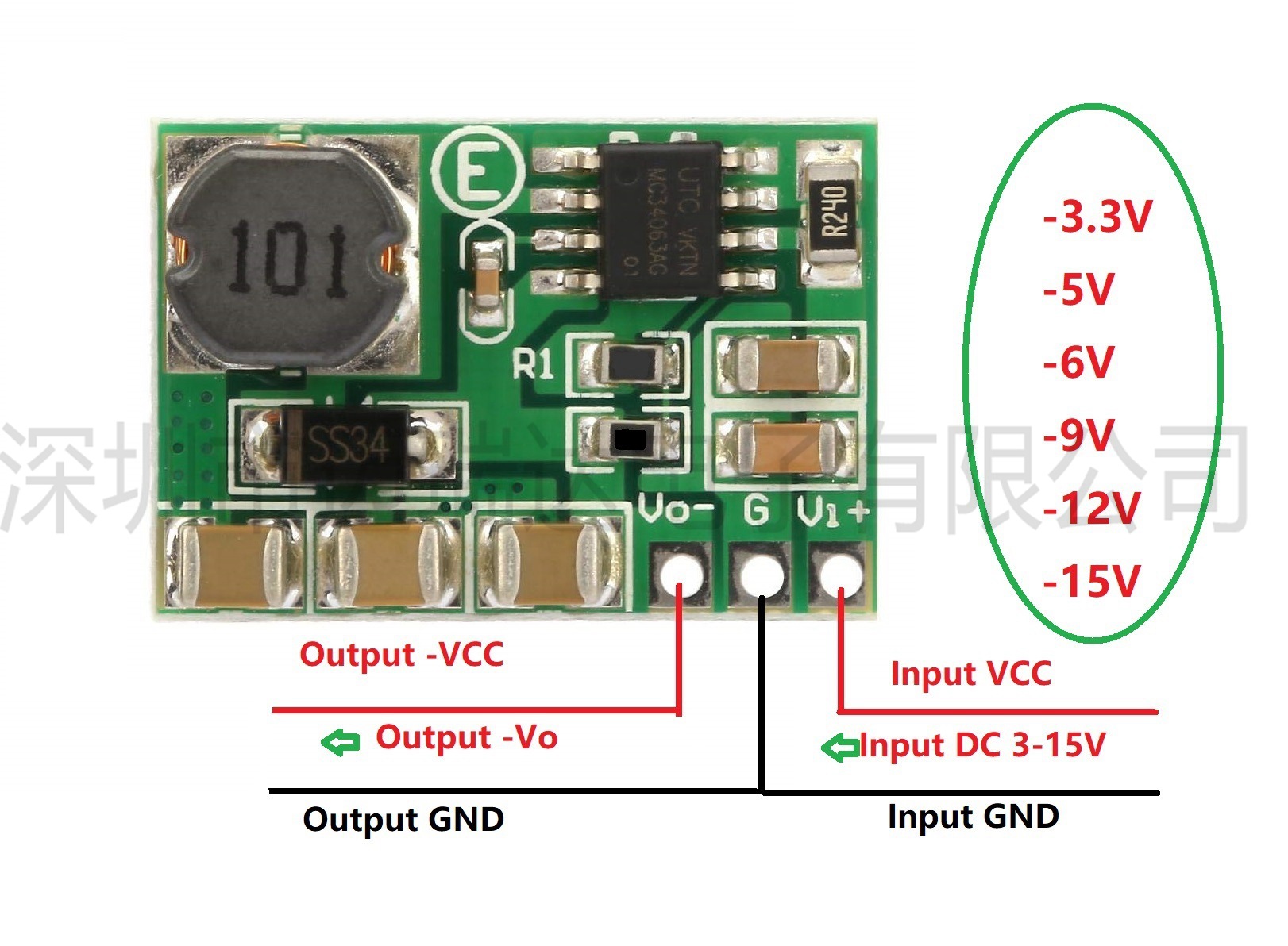 3-15V转负-3.3V-5V-6V-9V-12V-15V升降压负压模块电源DD0315NA