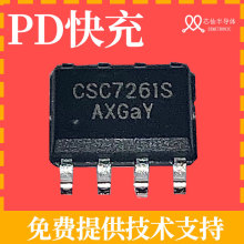 CSC7261��Դ΢ԭװ�ֻ�20W PCBA������������ص�ԴicоƬ