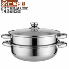 不锈钢蒸汤两用锅带磁28cm蒸汤锅加厚蒸片礼品家用蒸锅单层汤锅