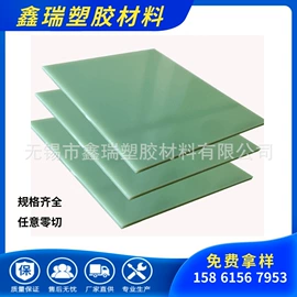 HDPE;POM;其他塑料板