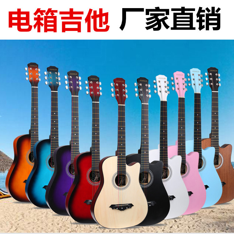 Wholesale electric box 38 inch 41 Ballad Acoustic Guitar Beginner men and women student Practice Musical Instruments Novice introduction Practice