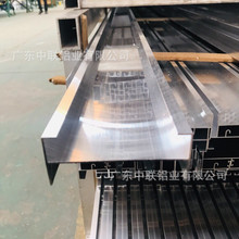 中聯鋁型材 電泳磨砂仿鋼鋁制品加工定制150x40 U形鋁合金框料