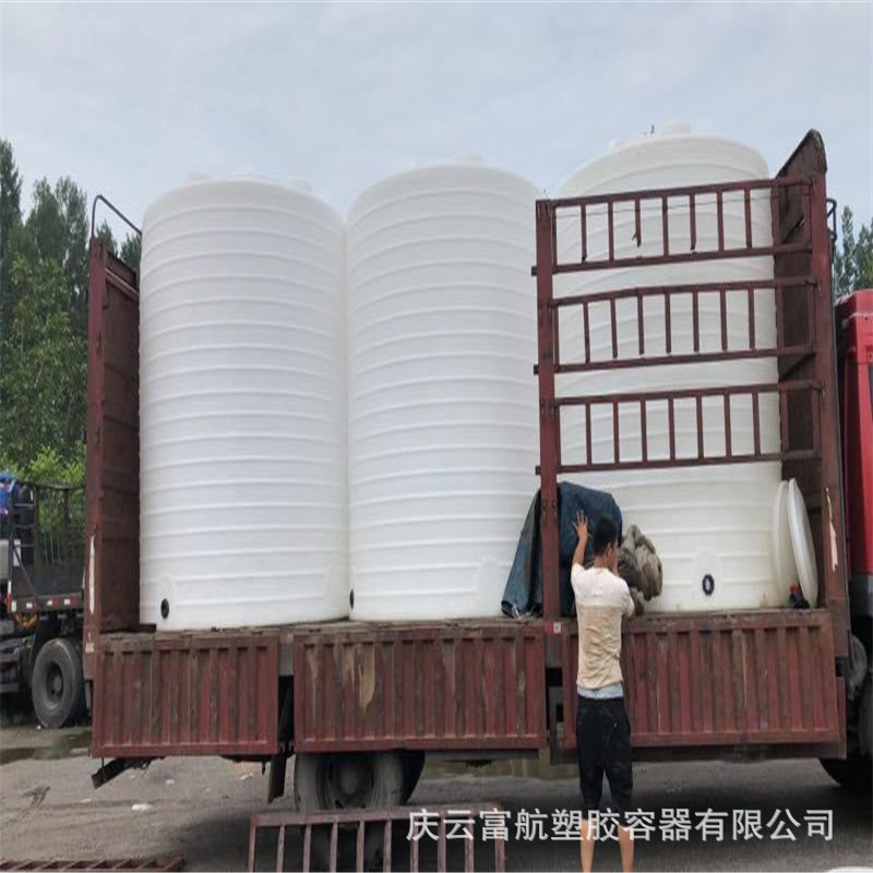 兰州市15立方絮凝剂塑料储罐 15吨减水剂塑料桶塑料水箱