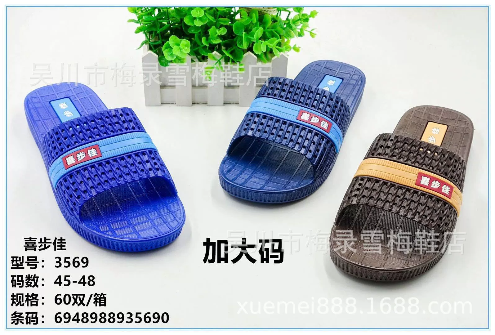 Новинка 2020, летние мужские тапочки I-образные классические мужские тапочки, домашние нескользящие мужские тапочки Xibujia