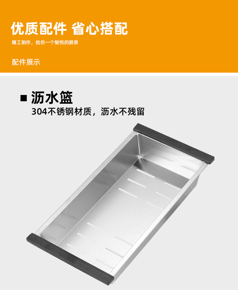 拉丝台下单槽详情页_17.jpg