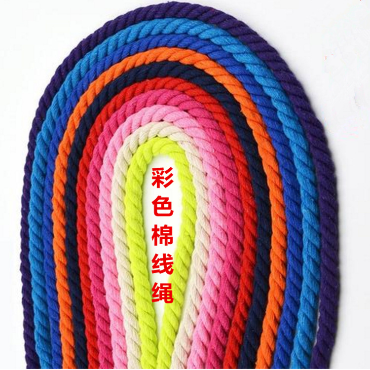Cotton rope manufacturer Colored cotton rope Export cotton thread Clothing accessories Pets Molar Cotton ball