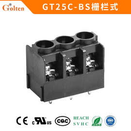 源头工厂GT25C-BS栅栏式接线端子 厂家供应