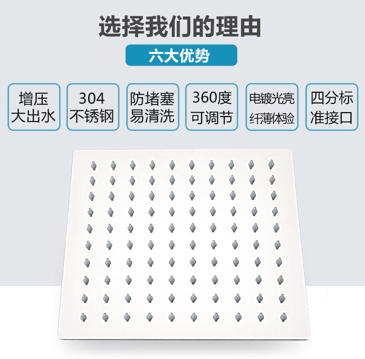 Pressurized shower head, pressurized flower wine bath heater, large ceiling spray rain, household water heater, lotus pod set Specification drawing