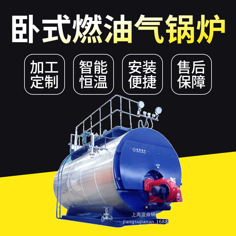 厂家供应蒸汽锅炉15吨13公斤自动卧式工业燃油气锅炉现货批发