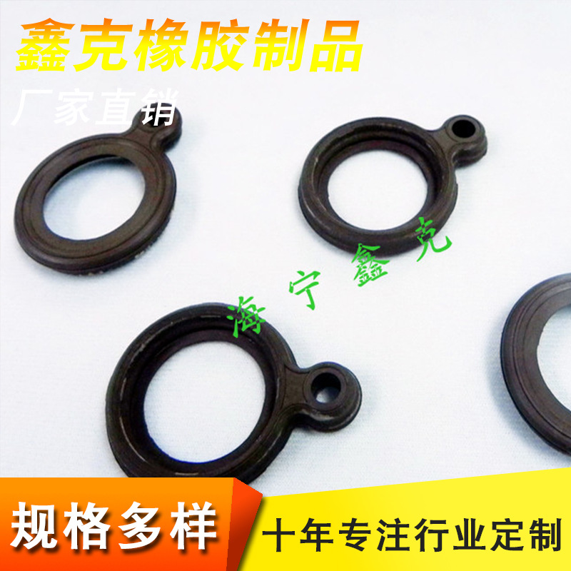 供应各种橡胶制品 橡胶圈 橡胶衬垫 橡胶垫圈 橡胶密封件