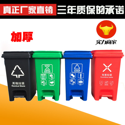 大兴区分类垃圾桶街道15升脚踏垃圾桶 20L四色拼接塑料垃圾桶厂家|ms