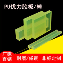 ��ɫ���wģ�����z��ţ��ܛ����ĥPU�p��受�������z���İ��۰���