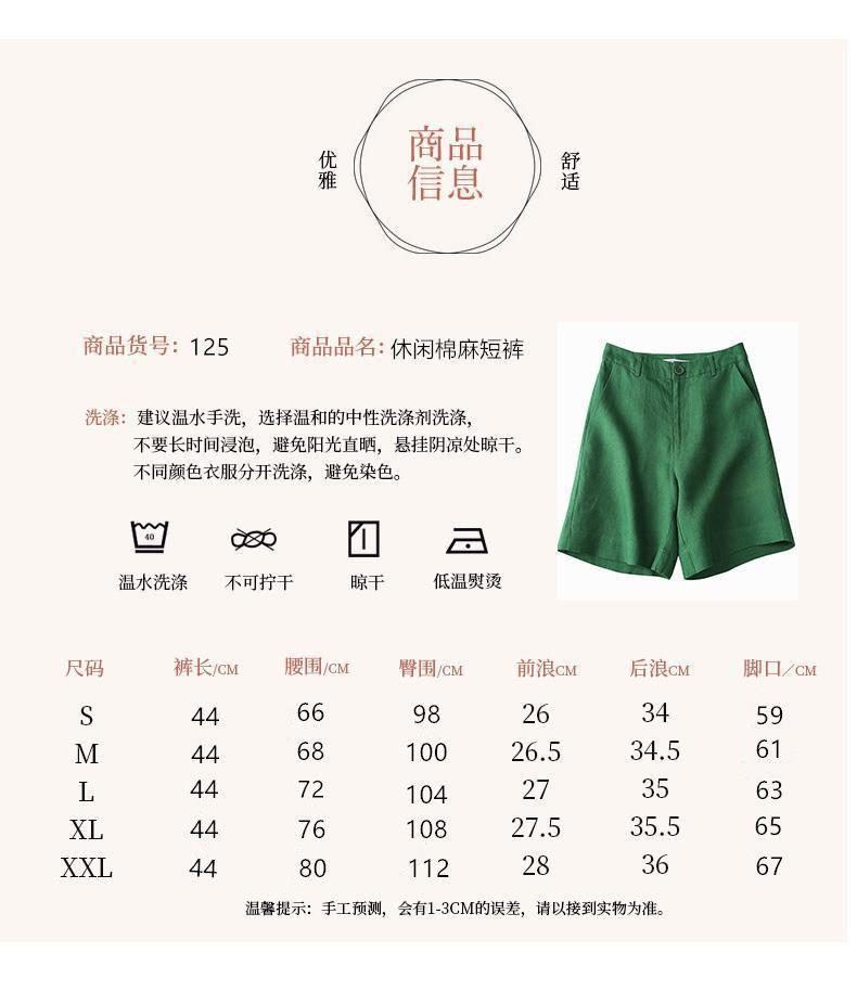 Pantalon léger femme en Voir description - Ref 3429903 Image 23