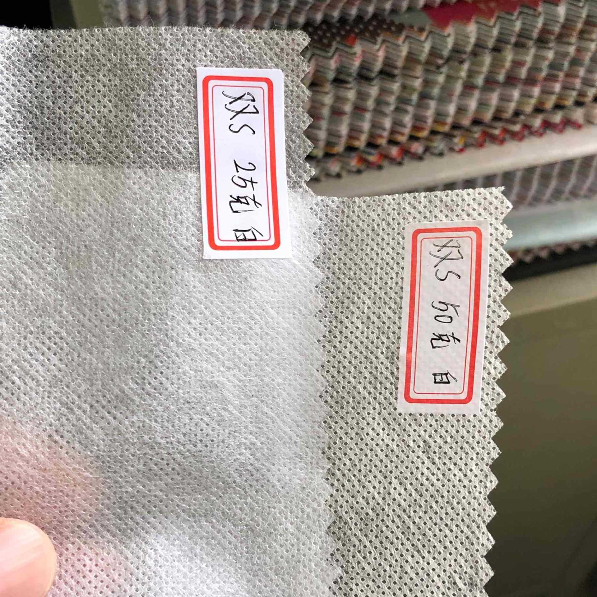 KN95口罩无纺布 医用一次性口罩纺粘无纺布175 195 260 25克 50克