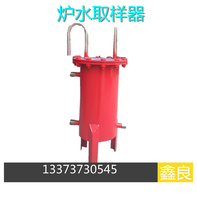 爐水取樣器 鍋爐爐水取樣冷卻器 蒸汽鍋爐 配件 管道熱水取樣冷卻
