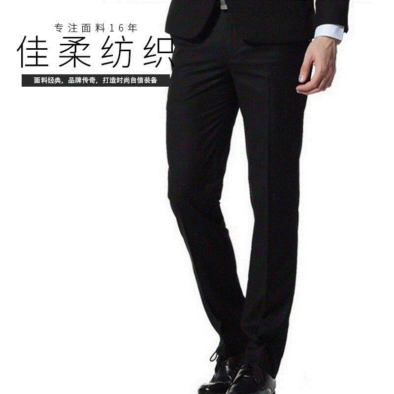【佳柔】男式新款修身型商务职业男小脚裤 韩西服长裤 一件代发|ms