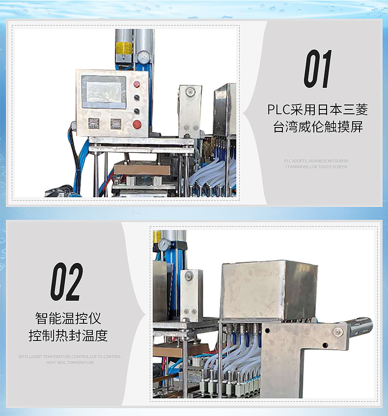 洗衣凝珠包装机切片_06
