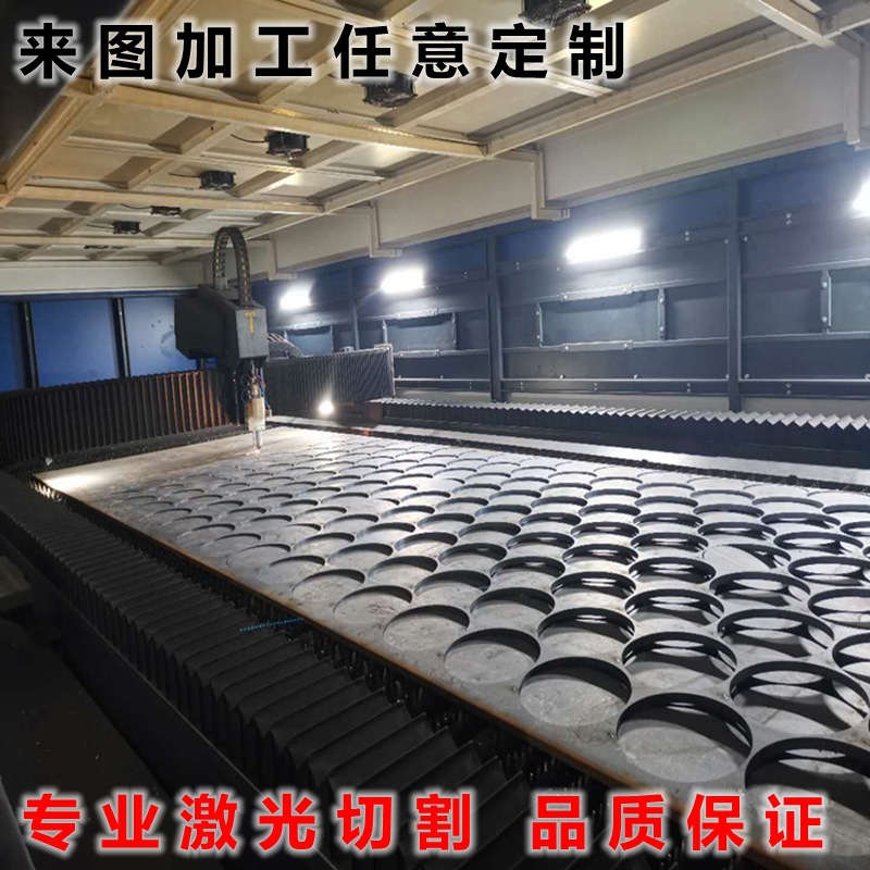 江苏激光切割标准测量剪切零切任意切割切割面平整精度高工艺精湛