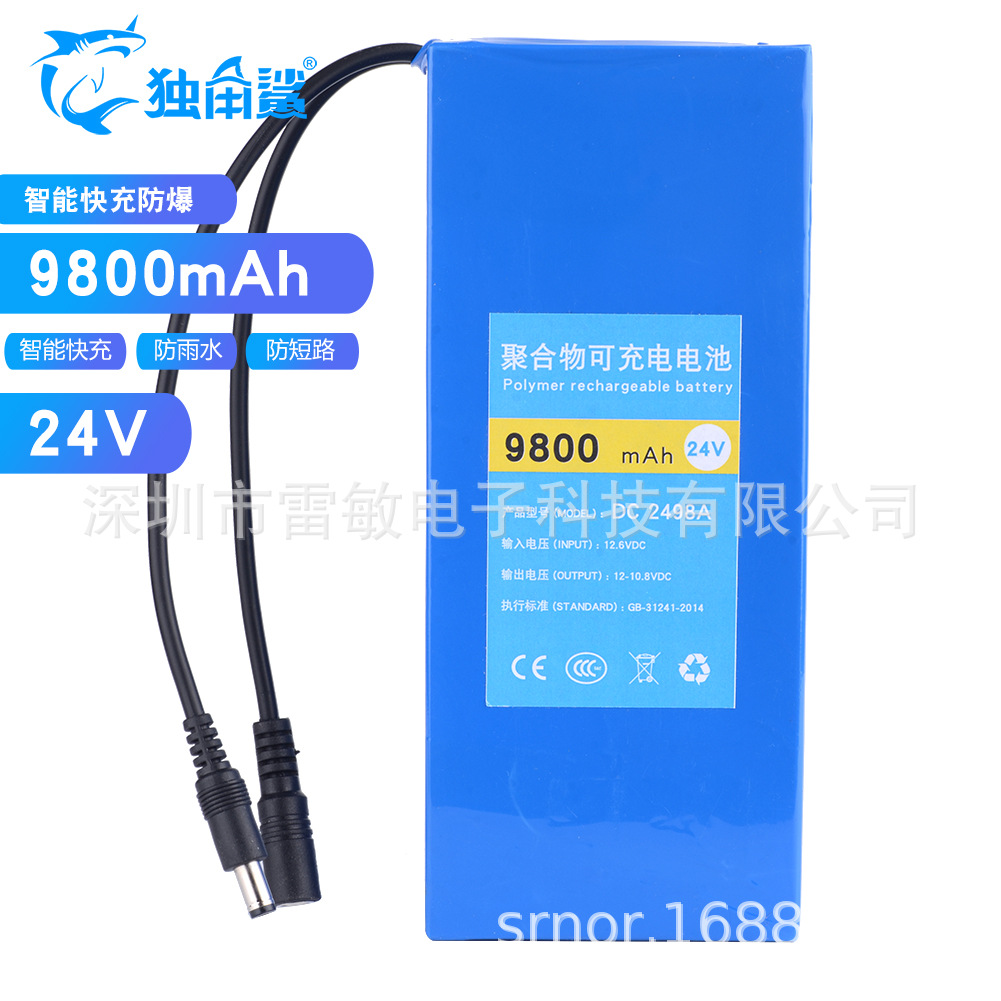 24V9800ma聚合物锂电池机器人扫地机可充电池
