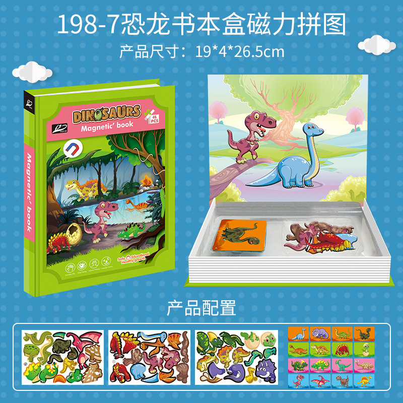 198-7 Dinosaur Book Box Magnetic Puzzle