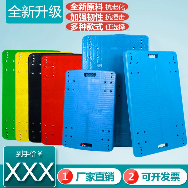 Производитель кузовных панелей пластиковые удлиненные утолщенные тележки плоские тележки