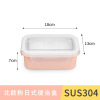 304 Stainless Steel Box Sealing Fresh Box Japanese Lunch Box Lunch Box Lite -Box INS Separation to Print LOGO