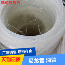 TKC�F���x PA6�����ܸ߉���� ������������|�͸߉�pa��� �͹�