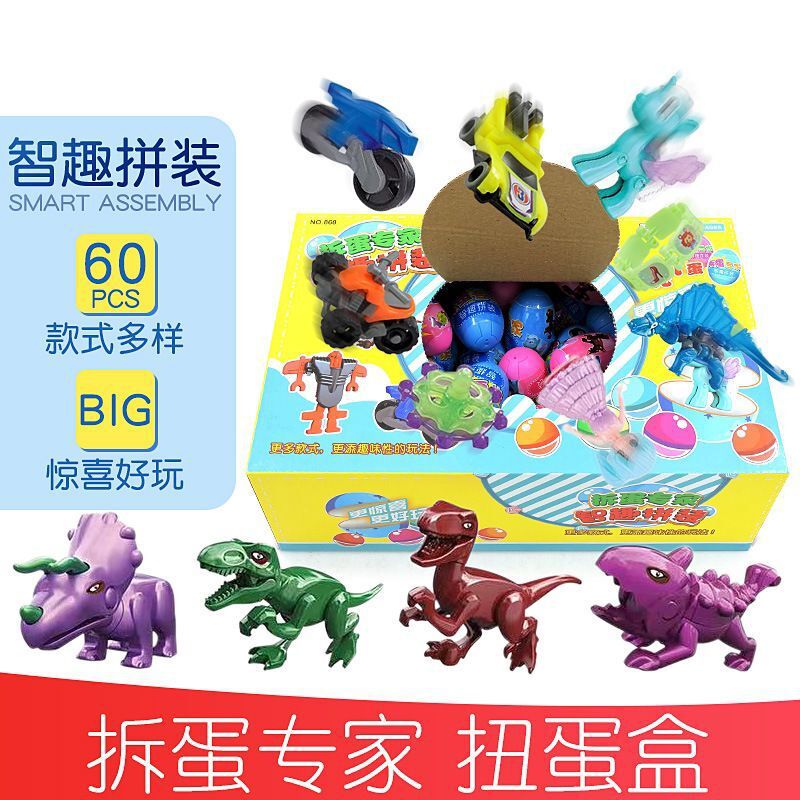 Deformation Capsule Children's Educational Toys Egg Diy Dinosaur Building Blocks display picture 13