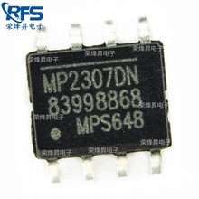 MP2307DN  貼片SOP8 同步整流降壓芯片 開關穩壓芯片 全新