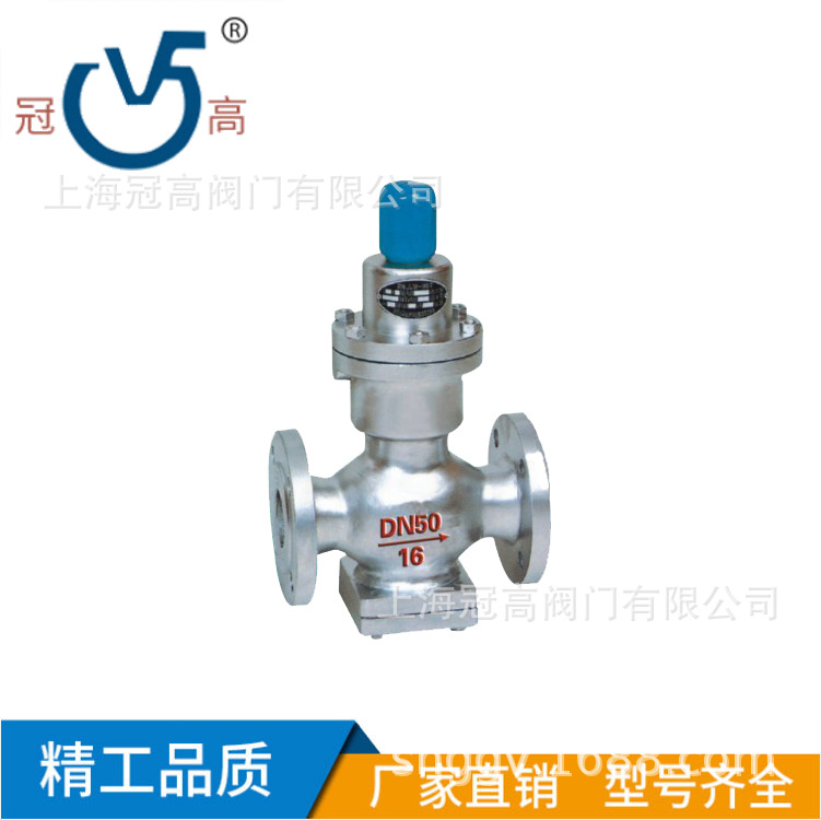 波纹管减压阀、Y44H/Y型直接作用式波纹管减压阀 质量过关