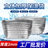 现货批发立体保温袋加厚铝箔珍珠棉外卖打包袋生鲜海鲜保冷隔热袋|ms