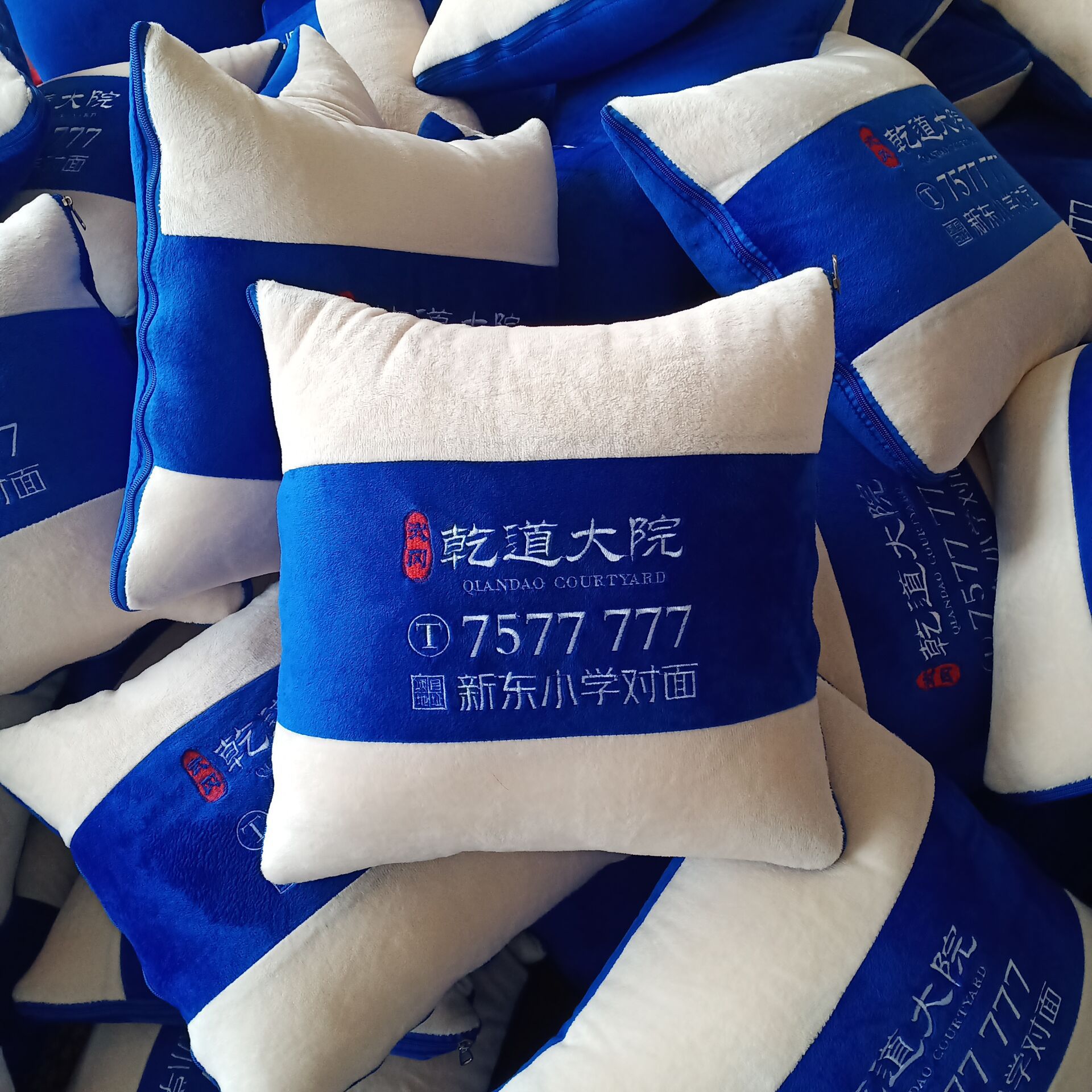 QQ图片20200915110021