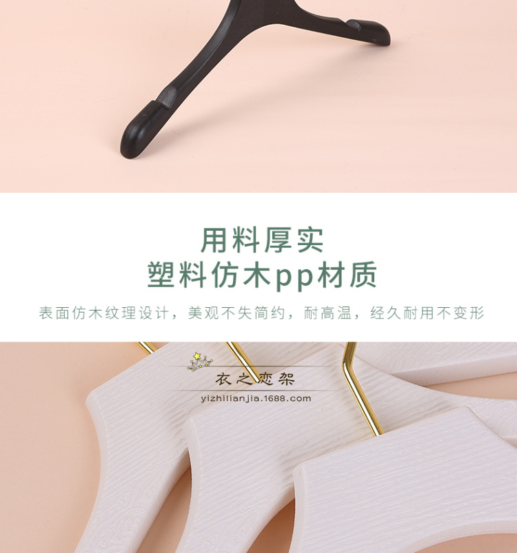 拉丝衣架15CM金色圆钩