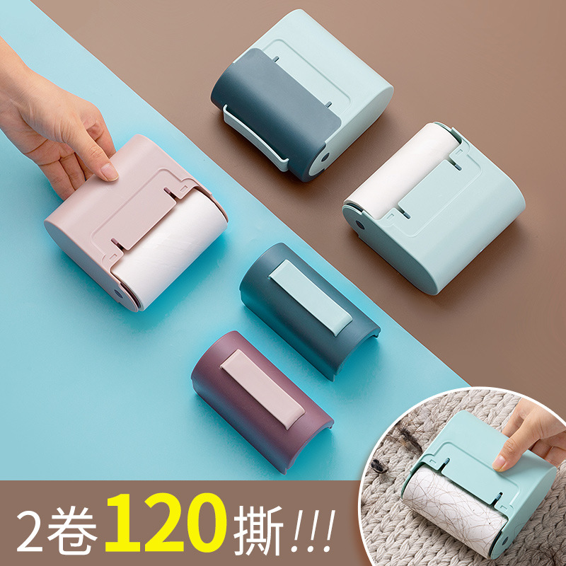 粘毛器滾筒衣物去毛滾刷衣服刷黏吸氈毛除毛便攜式沾毛 216g