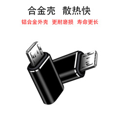 適用於萍果手機蘋果公轉typec母轉接頭轉接頭typec母轉安卓轉換器