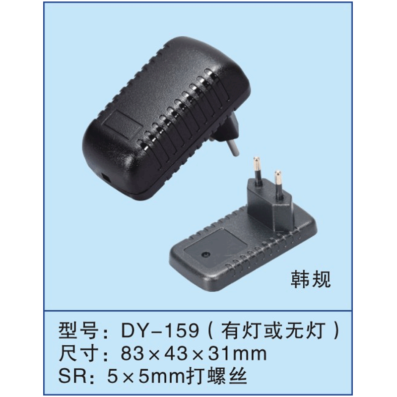 深圳德盈厂家供应大毛毛虫电源外壳/24W电源外壳/大功率电源外壳