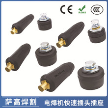 �羳늺��C���ٲ��^DKJ25-35-50-70ȫ�~�Wʽ���^���^�������^����