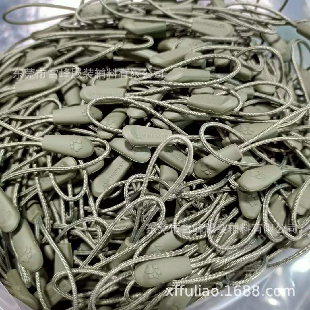 织带拉链头绳子拉头PVCPU 箱包衣服裤子鞋子帽子拉头挂绳两头拉片