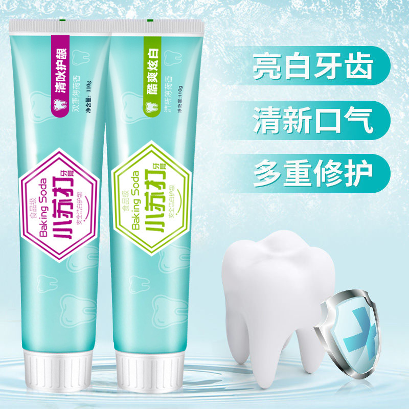 食品安全级水果味小苏打牙膏 清新口气减轻口臭110g批发一件代发
