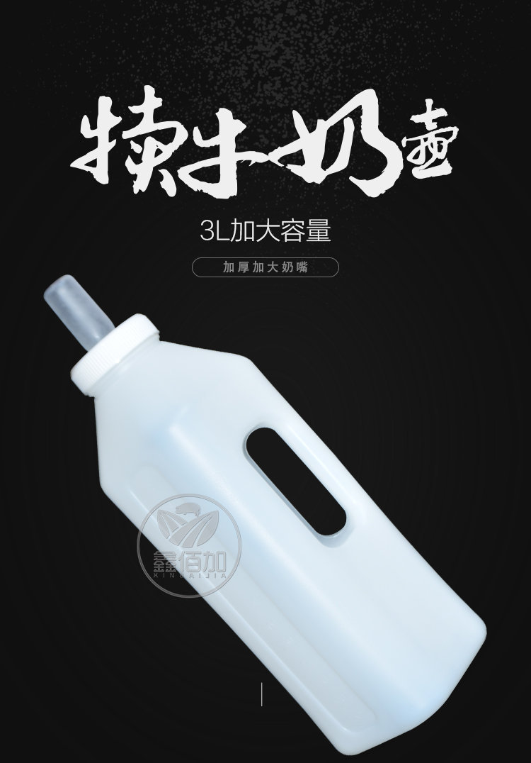 3L方奶壶C详情页 (1).jpg