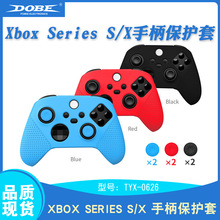 Xbox Series S/X手柄硅胶保护套XSX游戏手柄胶套带颗粒防滑摇杆帽