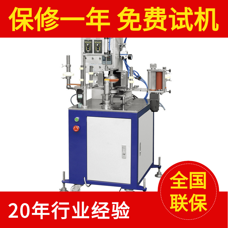 【厂家直销】热转印瓶盖烫金机烫印机烫字机数码工艺品胶框