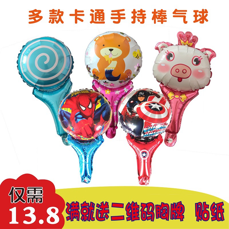 Las pequeñas actividades de microempresas empujan el código de escaneo para enviar regalos debajo de la línea roja en línea, regalos prácticos, pequeños drenadores, artefactos creativos