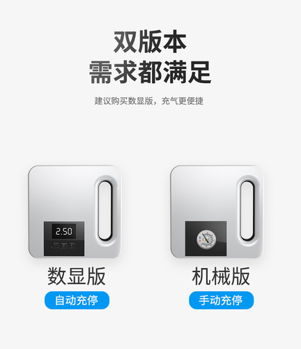 Cross-border English car air pump tire air pump digital display 2020 new tire car air pump large screen digital display