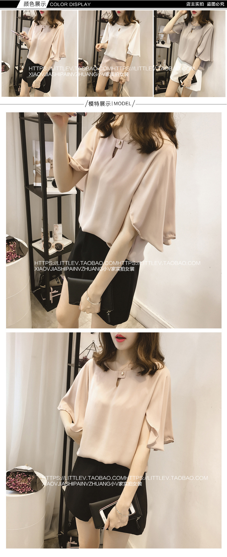 Chemisier en Mousseline de soie - Ref 3429383 Image 6