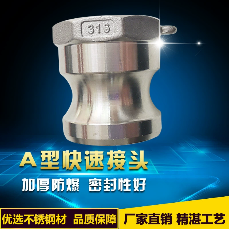Производители поставляют быстроразъемный ключ типа 304 из нержавеющей стали A-типа, устойчивый к давлению, взрывозащищенный быстроразъемный ключ типа