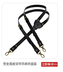 义乌市百金皮具有限公司-关联营销_07